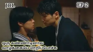 Love begins JBL Ep 2 bl drama Tamil explanation #crushact #bldramatamil