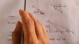 Class -10/গণিত/স্তম্ভের ছায়াদৈর্ঘ্য60মি.বৃদ্ধি পায় যখন সূর্যের উন্নতিকোণ45°-30°হয়।স্তম্ভের উচ্চতা