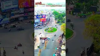 Jhansi elite Chauraha drone shots #viral #village #villagelife #love #reels #follow  #jhansi