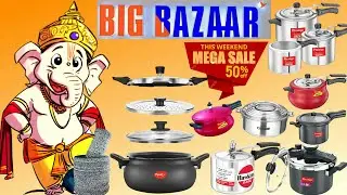 Big Bazaar Stainless Steel Collection Sale | Big Bazaar Latest Offers On Stainless Steel |Big Bazaar