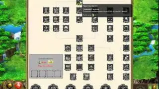 Первые шаги в онлайн стратегии - My Lands (mlgame.ru)