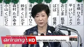 Japan's Shinzo Abe's Party Suffers Historic Defeat In Tokyo Election