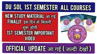 du sol first semester New support material 2023 आ गई biggest update - जल्दी देखो | du sol new update