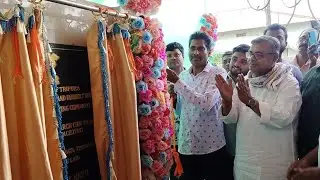 Minister Ratan Lal Nath inaugurated Matabari Agriculture Development Research cum Training Centre