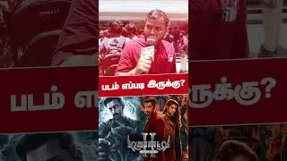 Demonte Colony 2 Public Review | #arulnidhi #priyabhavanishankar #demontecolony2 #moviereview