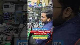 Dc machine ki reading #mobilerepairing #automobile #mobilereparingclasses #mobile