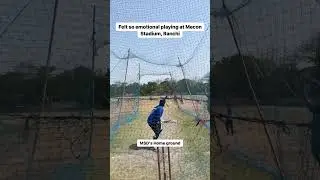 Stadium where MS Dhoni learned Cricket