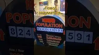 популяция людей и уничтожение деревьев