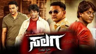 Salaga Kannada Movie (2021) | Duniya Vijay | Sanjana Anand | Dhananjay | Full Story Expln & Facts HD