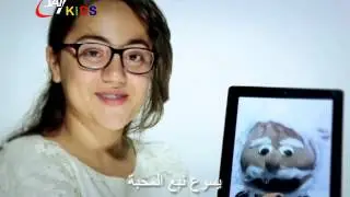 SAT-7 Kids - يسوع نبع المحبة