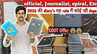 2026 Diaries Loot Offer 😱 | Official, Journal, Spiral Diary Cheapest Price 💥