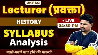Lecturer (प्रवक्ता) Classes | History Syllabus Analysis | Devki IAS