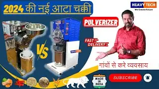 HeavyTech Pulverizer Machine - Efficient Crushing and Grinding Solution 3 HP ss and ms pulverizer