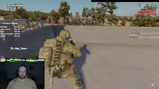 Arma Refoger