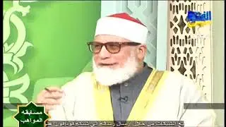مواهب قرآنية نادرة | مسابقة المواهب القرآنية  | فبراير | 2019