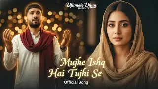 Mujhe Ishq Hai Tujhi Se । Evergreen Song । Mohammad Rafi । All Time Hit