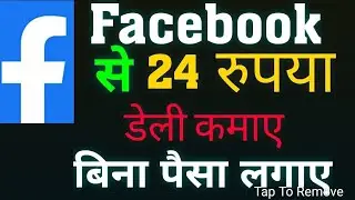Go Task App Payment Proof 200+200 Unlimitet Paytm Cash || New Earning App 2021 || New Earning App