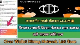 Over Wallet Mining Listing Withdraw 2024।OverWallet Binance Verify Project।Over Wallet Update,Stb