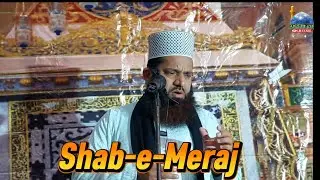 Huzoor (S T A W ) Ka Safar-e-Meraj | Part 2 By Rashid Anwar  | New Bayan 2026