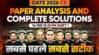 GATE 2026 Civil Engineering Exam Analysis | GATE Civil Paper Analysis & Detailed Solution | Shift 1