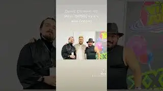 Макс 100500 Денис Оптимистер комиксы пишет режисер писатель сценарист