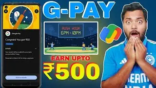 Google Pay Rush Hour Offer 🔥 Google Pay New Offer | G-pay Rush Hour Offer Earn Upto ₹500 Cashback