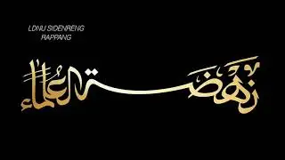 Logo Nahdatul Ulama ( LDNU SIDRAP )