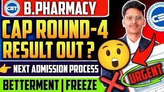 B Pharmacy Cap Round 2 Result | Admission Process ❓| B pharmacy Cap Round 2 Allotment | Mht Cet 2025