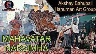 Mahavatar Narsimha Bhagwan 🐯  Akshay Bahubali Hanuman Art Group || Uttam Nagar Delhi📍