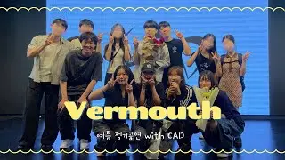 2025 VERMOUTH&CAD 여름 정기 공연 - Violet - Connor Price (feat. Killa)