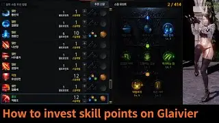 [Lost Ark] How to invest skill points on Glaivier