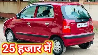 SANTRO CAR फायदे में मिल रही है  ( pre owned car @SALMANVlogs1234 )  HYUNDAI CAR ||