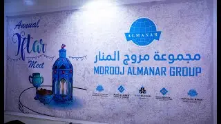 Annual Ifthar Meet 2025 @ Morooj Al Manar Group