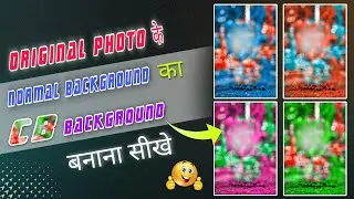 Original Photo Ke Normal Background Ka CB Background बनाना सीखे How To Make CB Background In PicsArt