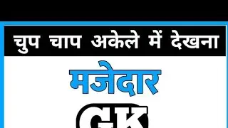 #SSC #CGL# study# exam #police 🚨🚨 #upsc #IAS# exam# police 🚓🚓 #exam #reasoning #GK#statepolice