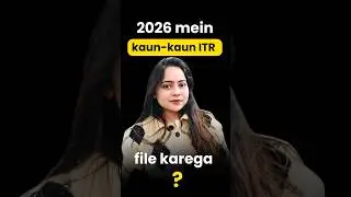 2026 mai kisko ITR file karna jaruri hai #itr #itrfiling #itrfilling
