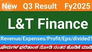 L&T finance Q3 result 2025, L&T finance result today, L&T finance latest news