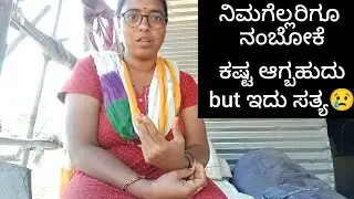 ನನ್ನ ಗಂಡನಿಗೆ ನಾನು ಸೇಕೆಂಡ ವೈಫ್ ಇಷ್ಟು ದಿನ ಹೇಳೋಕೆ ಆಗಿರಲಿಲ್ಲ🙏 ನನ್ನ 🫄 ಪ್ರೆಗ್ನೆನ್ಸಿ ಗೆ ಅಡ್ಡಿಯಾಗಿದ್ದೂ ಇದೆ 😭