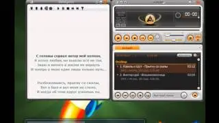 Обзор программы MiniLyrics