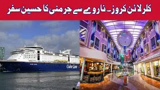 Color Line Cruises | Oslo | Norway | Travel Guide of Norway | Narrator : Shahrukh Sohail
