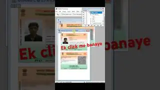 Make color Aadhar card in one click #new #photoshop #photoaction #coloradharcard #adharcard