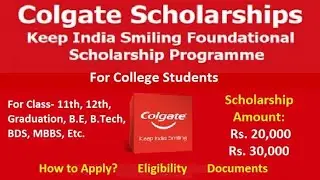 Colgate Scholarship 2022-23 Online Application Opened How to Apply Online ಅರ್ಜಿ ಆಹ್ವಾನ Rs. 75000/-..
