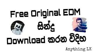 How to download edm tracks free