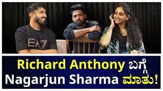 Richard Anthony ಬಗ್ಗೆ Nagarjun Sharma ಮಾತು! | Recall With Raksha