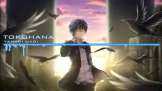 Yanagi Nagi - Tokohana Full (Black Bullet ED)