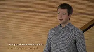 Bàthadh na Duibhsgeir