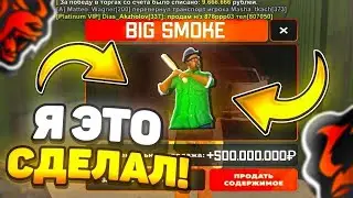 ОТКРЫЛ ВСЕ ДОРОГИЕ КОНТЕЙНЕРЫ на БЛЕК РАША - ОКУП на BLACK RUSSIA?