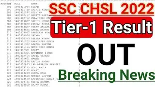 ssc chsl result 2022 tier 1
