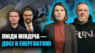 Скандал у прокуратурі: кого Кравченко штовхає в комісію САП? | Каленюк + Ніколов