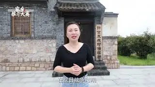1815 山东乳山：《宫宝田》孙琳